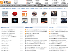 Tablet Screenshot of download.pcmac.com.cn